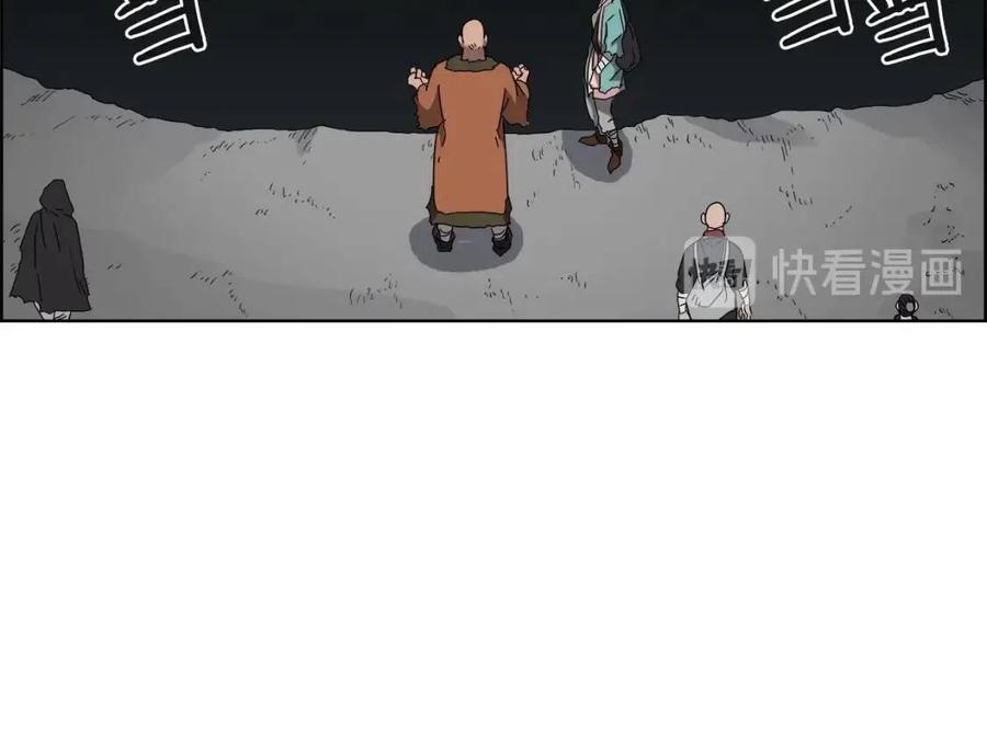 重生之我在魔教耍长枪韩漫全集-第57话 打通任督二脉无删减无遮挡章节图片 