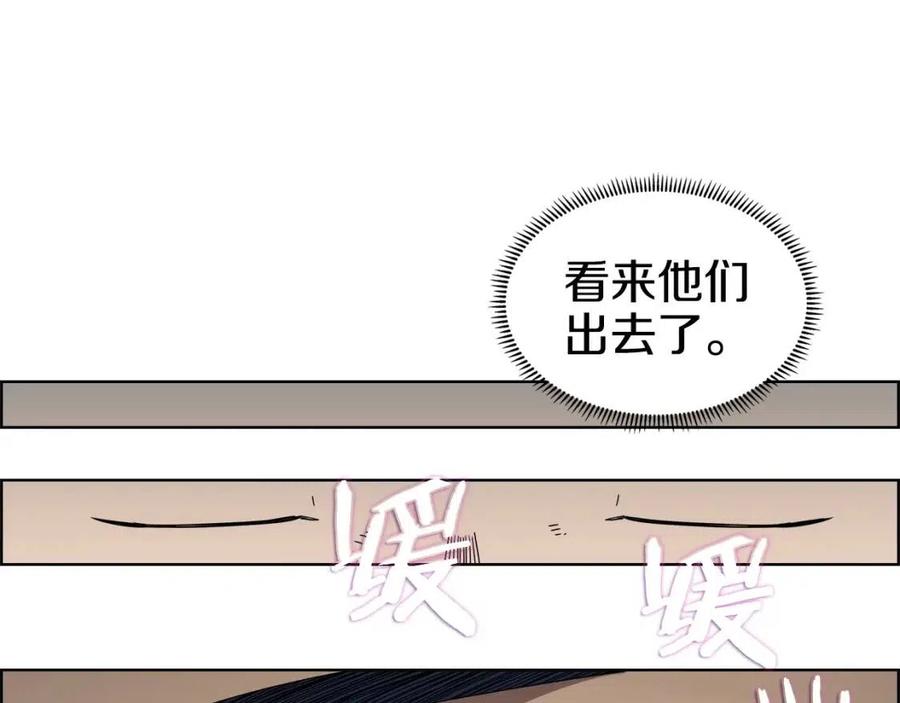 重生之我在魔教耍长枪韩漫全集-第57话 打通任督二脉无删减无遮挡章节图片 