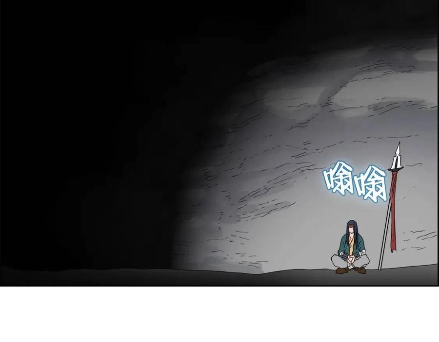 重生之我在魔教耍长枪韩漫全集-第57话 打通任督二脉无删减无遮挡章节图片 