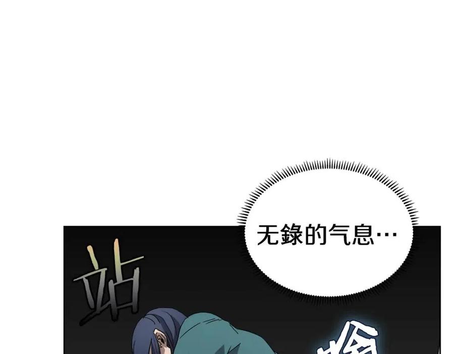 重生之我在魔教耍长枪韩漫全集-第57话 打通任督二脉无删减无遮挡章节图片 