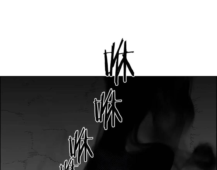 重生之我在魔教耍长枪韩漫全集-第57话 打通任督二脉无删减无遮挡章节图片 