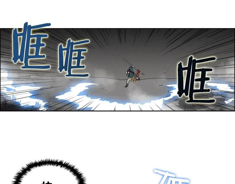 重生之我在魔教耍长枪韩漫全集-第57话 打通任督二脉无删减无遮挡章节图片 