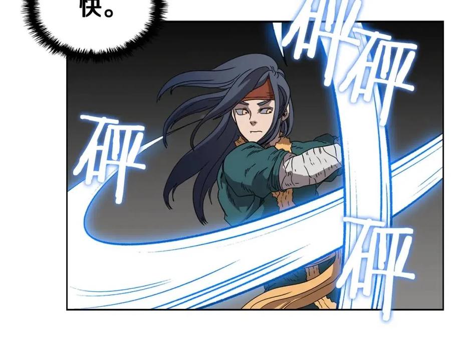 重生之我在魔教耍长枪韩漫全集-第57话 打通任督二脉无删减无遮挡章节图片 