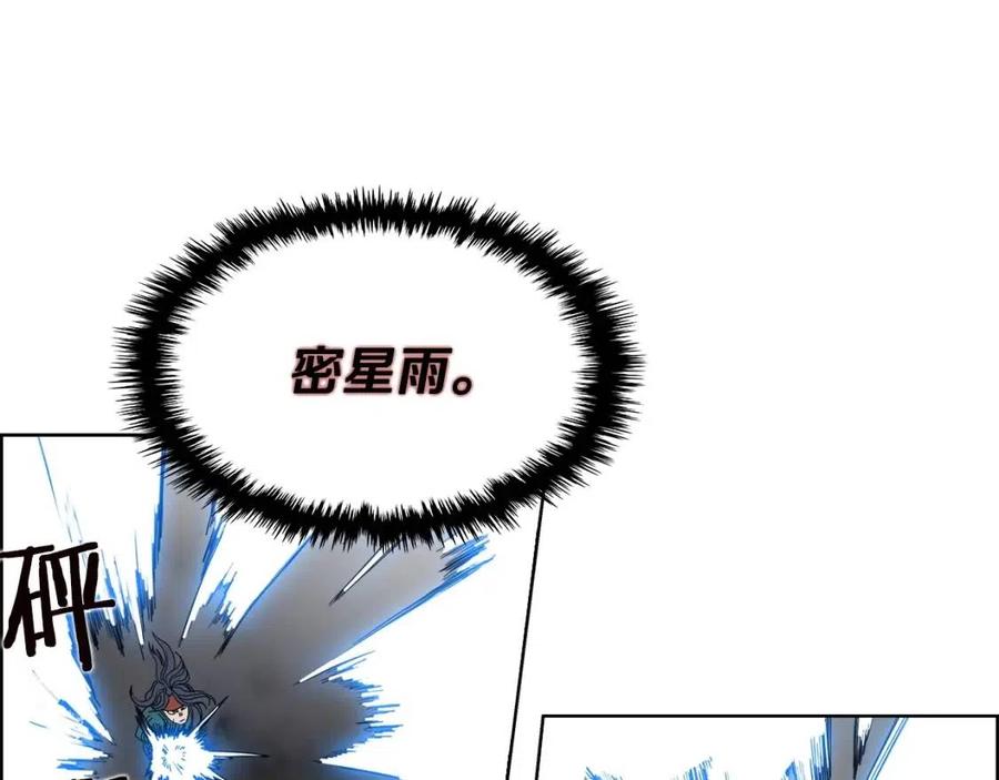 重生之我在魔教耍长枪韩漫全集-第57话 打通任督二脉无删减无遮挡章节图片 