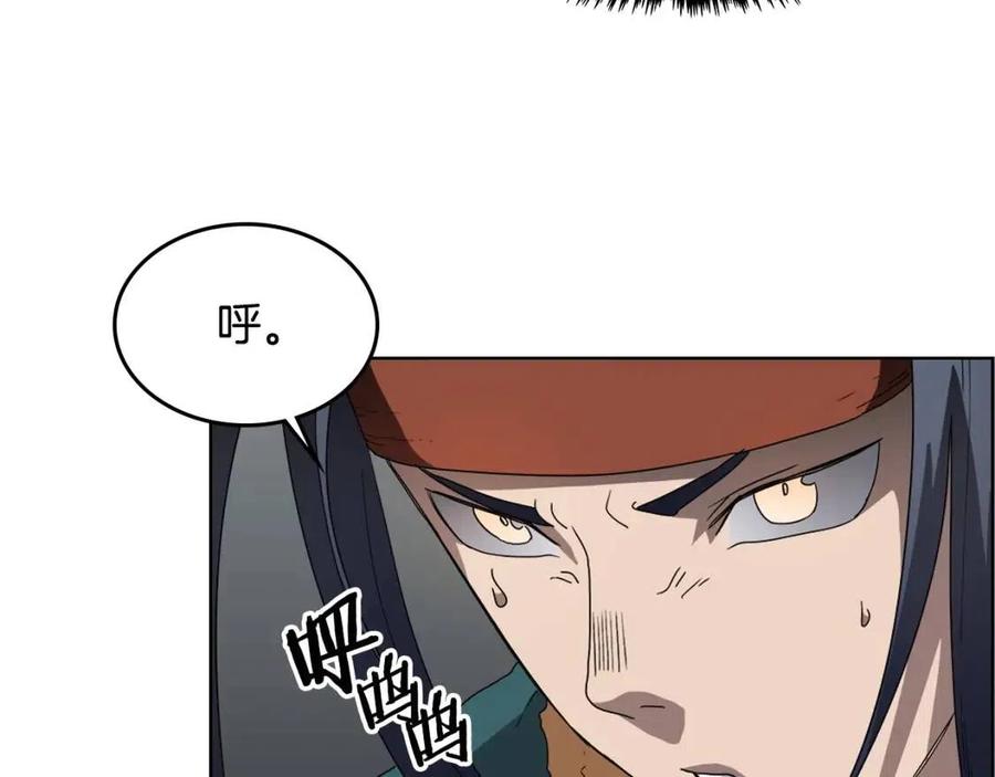 重生之我在魔教耍长枪韩漫全集-第57话 打通任督二脉无删减无遮挡章节图片 