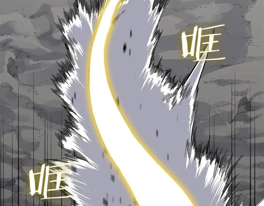 重生之我在魔教耍长枪韩漫全集-第57话 打通任督二脉无删减无遮挡章节图片 