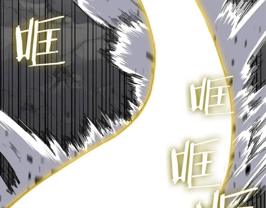 重生之我在魔教耍长枪韩漫全集-第57话 打通任督二脉无删减无遮挡章节图片 
