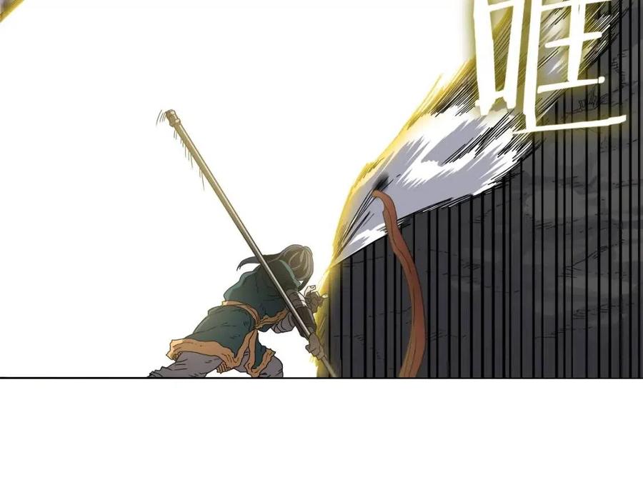 重生之我在魔教耍长枪韩漫全集-第57话 打通任督二脉无删减无遮挡章节图片 