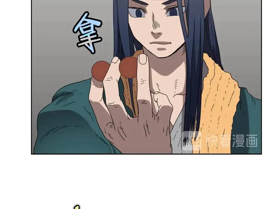 重生之我在魔教耍长枪韩漫全集-第57话 打通任督二脉无删减无遮挡章节图片 