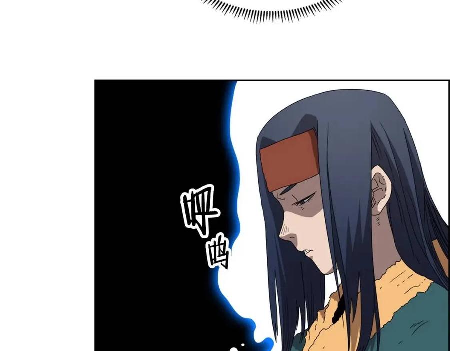 重生之我在魔教耍长枪韩漫全集-第57话 打通任督二脉无删减无遮挡章节图片 