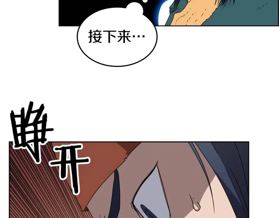 重生之我在魔教耍长枪韩漫全集-第57话 打通任督二脉无删减无遮挡章节图片 