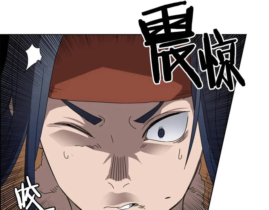 重生之我在魔教耍长枪韩漫全集-第57话 打通任督二脉无删减无遮挡章节图片 