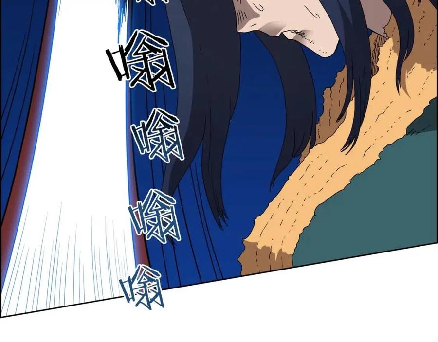 重生之我在魔教耍长枪韩漫全集-第57话 打通任督二脉无删减无遮挡章节图片 