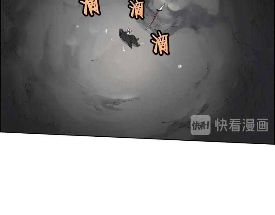 重生之我在魔教耍长枪韩漫全集-第58话 脱胎换骨！无删减无遮挡章节图片 
