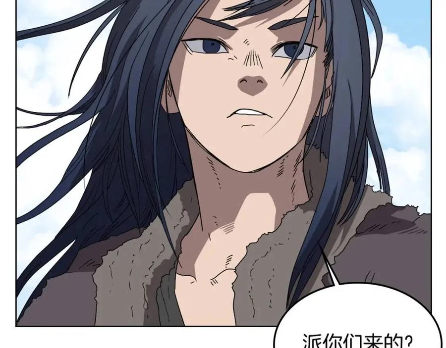 重生之我在魔教耍长枪韩漫全集-第58话 脱胎换骨！无删减无遮挡章节图片 