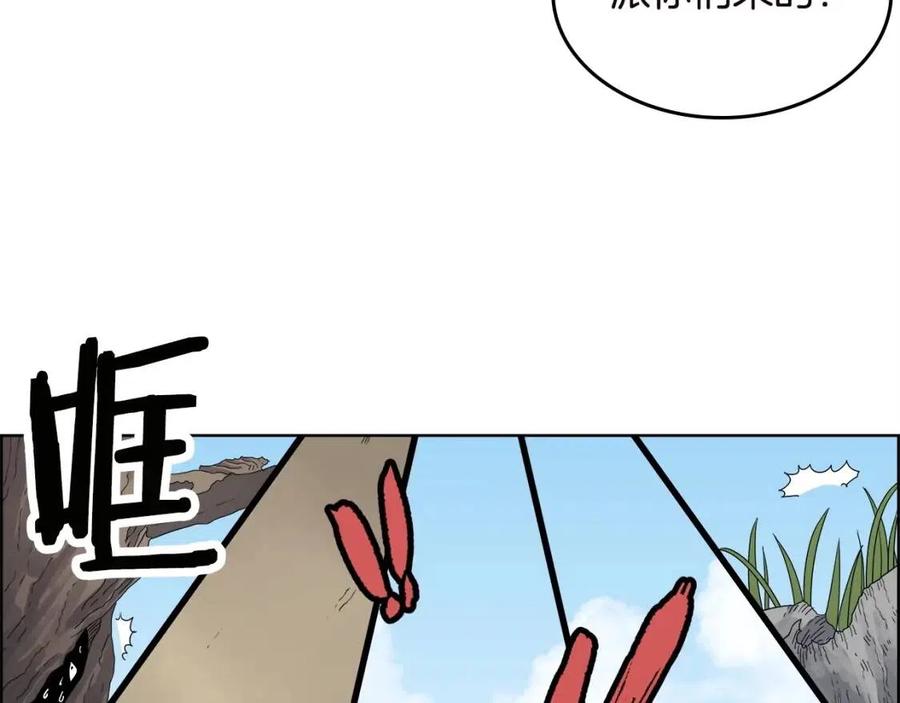 重生之我在魔教耍长枪韩漫全集-第58话 脱胎换骨！无删减无遮挡章节图片 