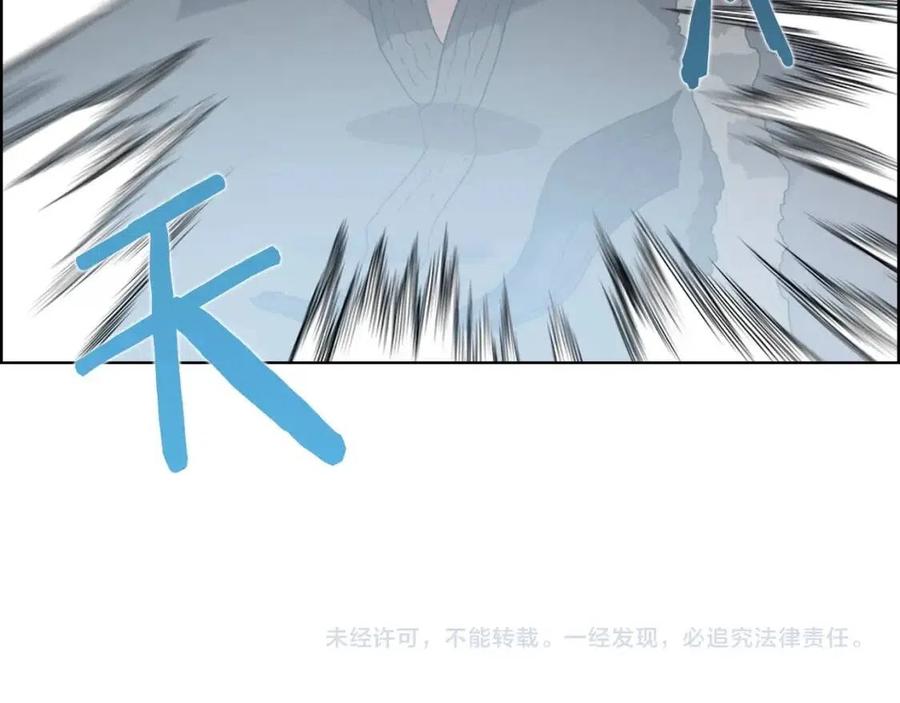 重生之我在魔教耍长枪韩漫全集-第58话 脱胎换骨！无删减无遮挡章节图片 