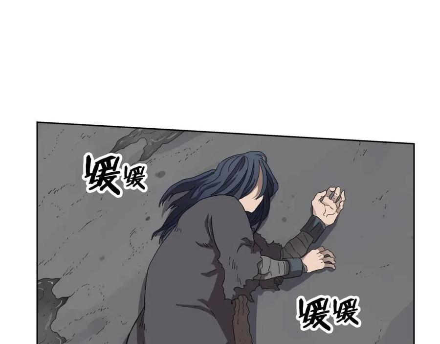 重生之我在魔教耍长枪韩漫全集-第58话 脱胎换骨！无删减无遮挡章节图片 