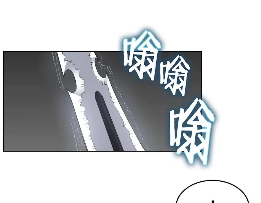 重生之我在魔教耍长枪韩漫全集-第58话 脱胎换骨！无删减无遮挡章节图片 