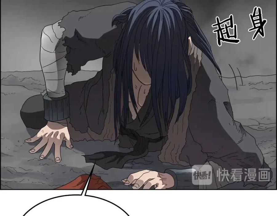 重生之我在魔教耍长枪韩漫全集-第58话 脱胎换骨！无删减无遮挡章节图片 