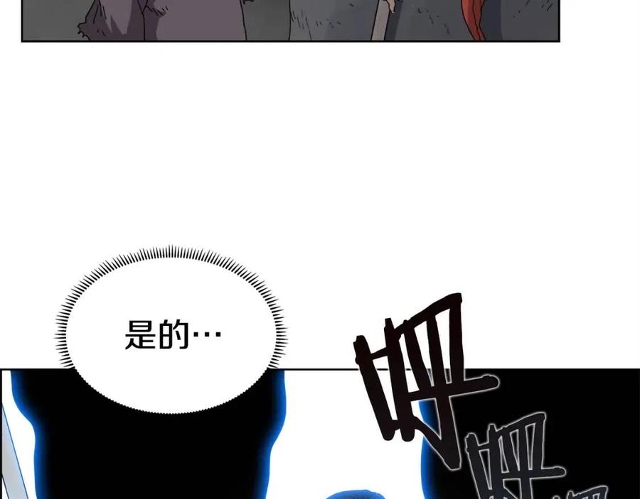 重生之我在魔教耍长枪韩漫全集-第58话 脱胎换骨！无删减无遮挡章节图片 