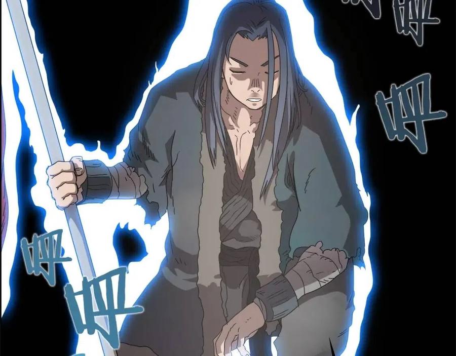 重生之我在魔教耍长枪韩漫全集-第58话 脱胎换骨！无删减无遮挡章节图片 