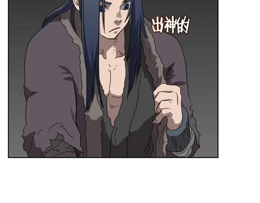重生之我在魔教耍长枪韩漫全集-第58话 脱胎换骨！无删减无遮挡章节图片 