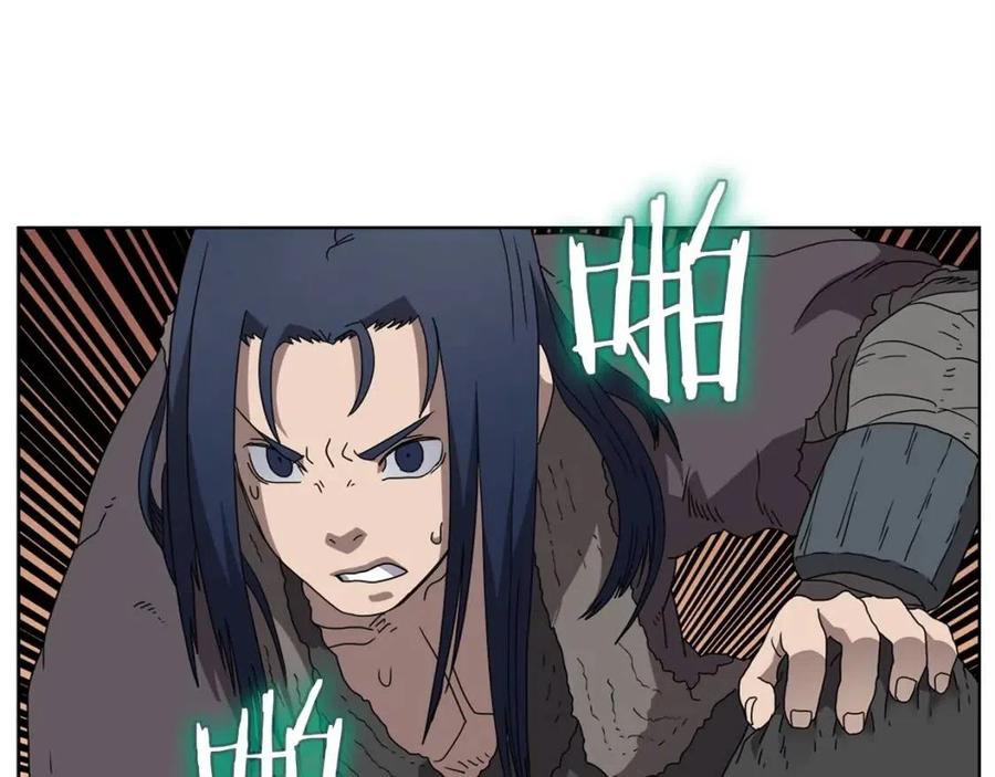 重生之我在魔教耍长枪韩漫全集-第58话 脱胎换骨！无删减无遮挡章节图片 