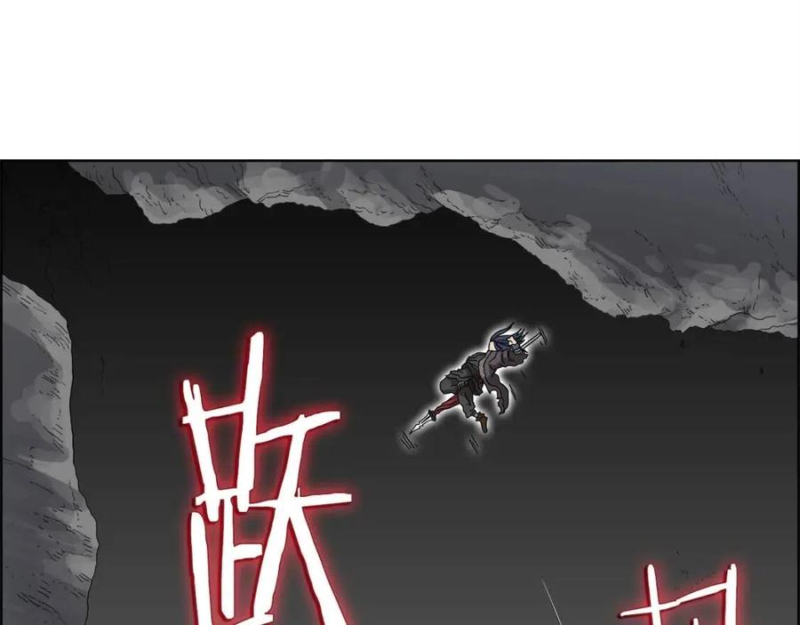 重生之我在魔教耍长枪韩漫全集-第58话 脱胎换骨！无删减无遮挡章节图片 