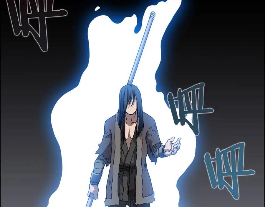 重生之我在魔教耍长枪韩漫全集-第58话 脱胎换骨！无删减无遮挡章节图片 