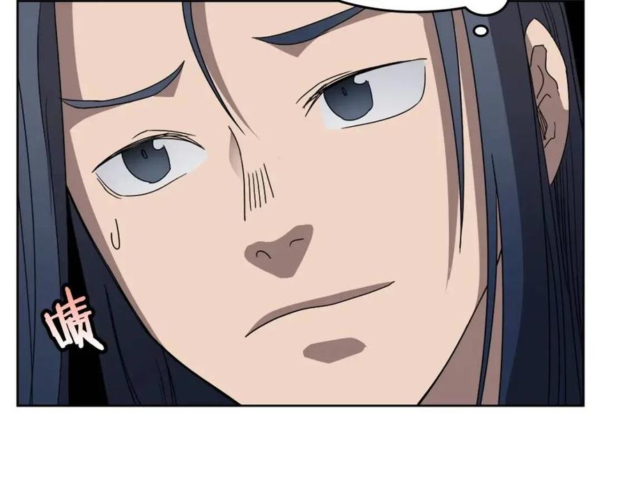 重生之我在魔教耍长枪韩漫全集-第58话 脱胎换骨！无删减无遮挡章节图片 