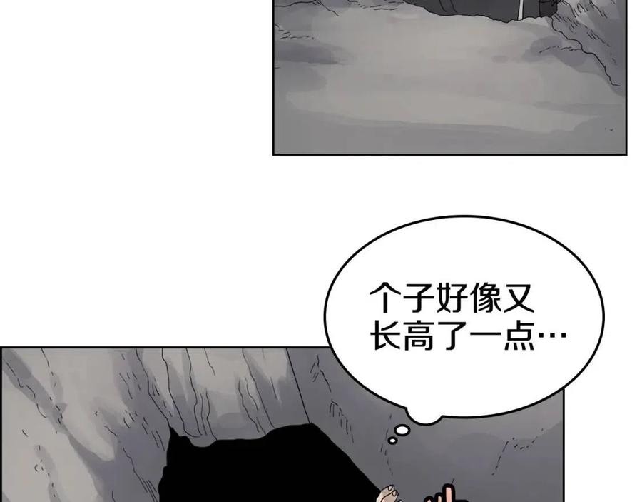 重生之我在魔教耍长枪韩漫全集-第58话 脱胎换骨！无删减无遮挡章节图片 