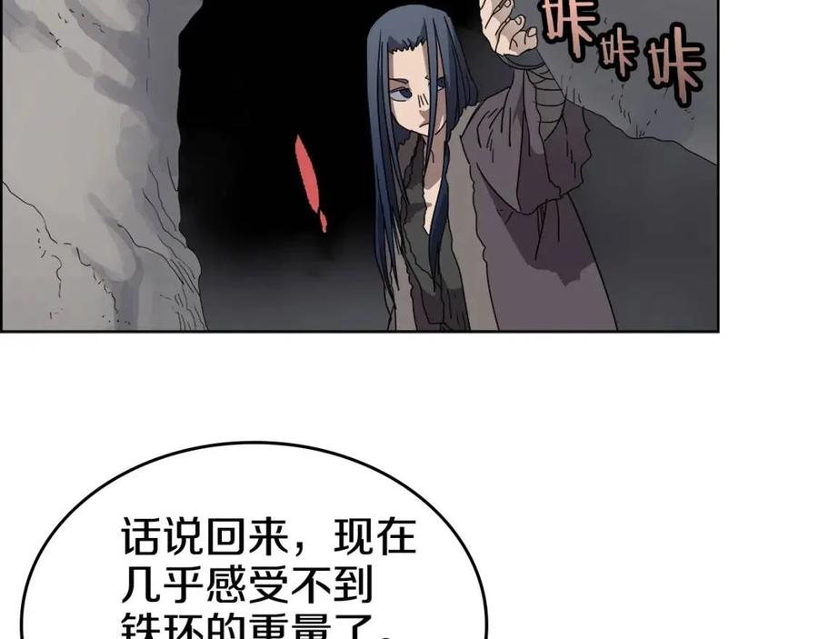 重生之我在魔教耍长枪韩漫全集-第58话 脱胎换骨！无删减无遮挡章节图片 