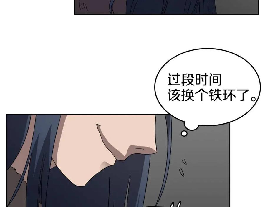 重生之我在魔教耍长枪韩漫全集-第58话 脱胎换骨！无删减无遮挡章节图片 