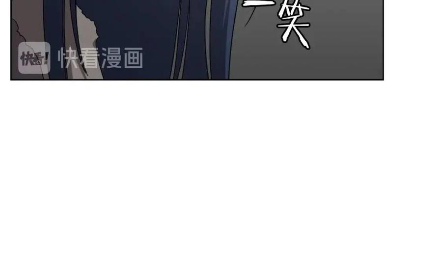 重生之我在魔教耍长枪韩漫全集-第58话 脱胎换骨！无删减无遮挡章节图片 