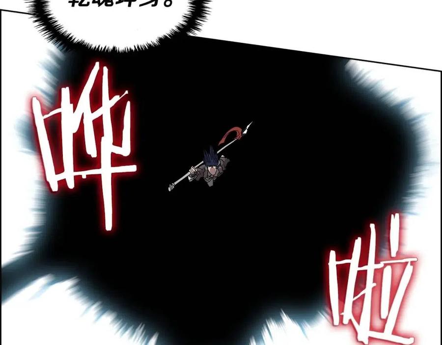 重生之我在魔教耍长枪韩漫全集-第58话 脱胎换骨！无删减无遮挡章节图片 