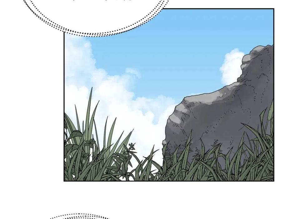 重生之我在魔教耍长枪韩漫全集-第58话 脱胎换骨！无删减无遮挡章节图片 