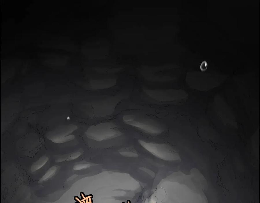 重生之我在魔教耍长枪韩漫全集-第58话 脱胎换骨！无删减无遮挡章节图片 