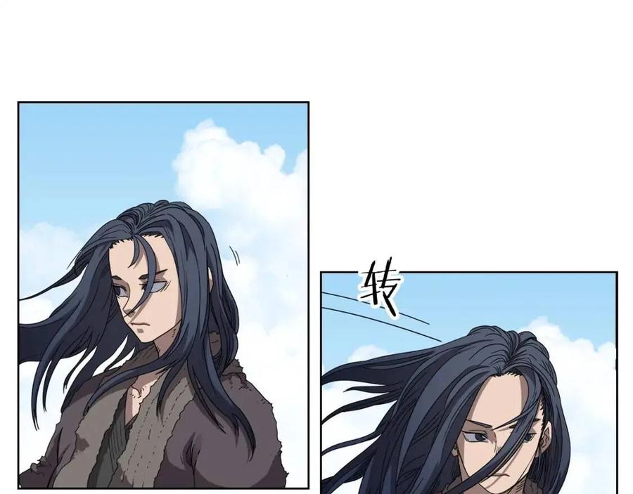 重生之我在魔教耍长枪韩漫全集-第58话 脱胎换骨！无删减无遮挡章节图片 