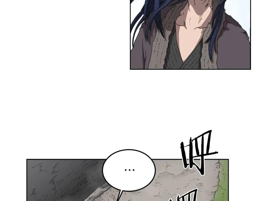 重生之我在魔教耍长枪韩漫全集-第58话 脱胎换骨！无删减无遮挡章节图片 