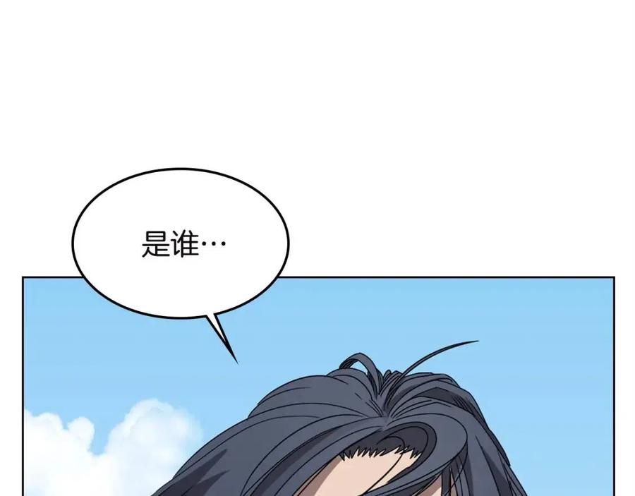 重生之我在魔教耍长枪韩漫全集-第58话 脱胎换骨！无删减无遮挡章节图片 