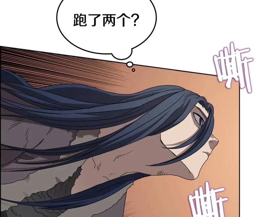 重生之我在魔教耍长枪韩漫全集-第59话 修炼小成无删减无遮挡章节图片 