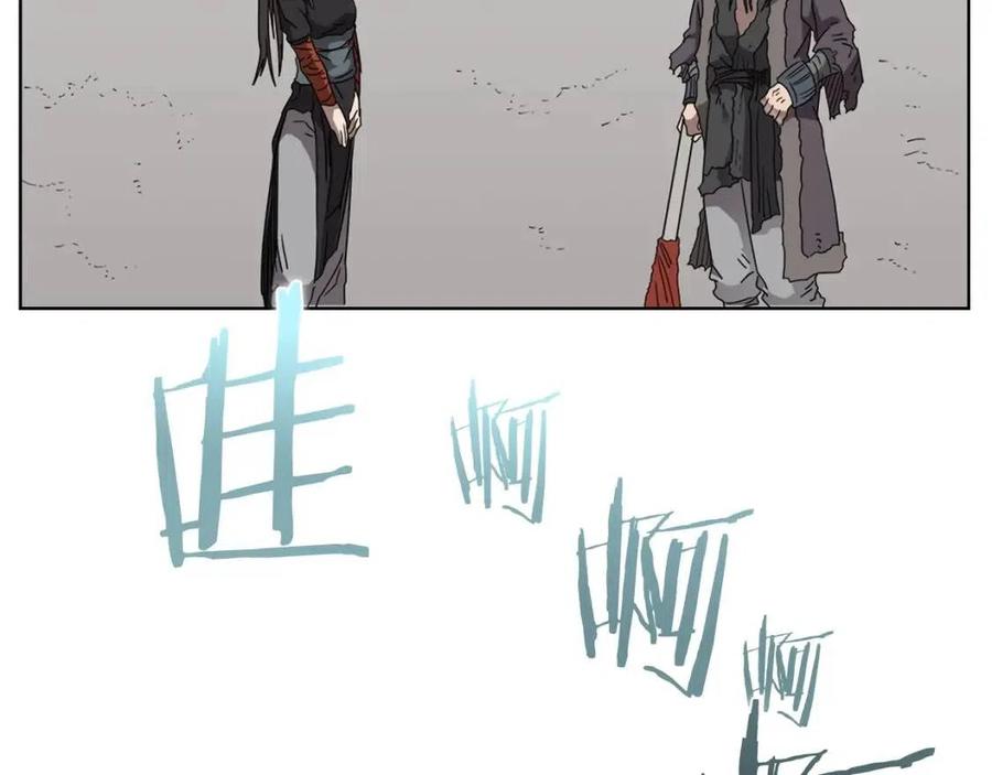 重生之我在魔教耍长枪韩漫全集-第59话 修炼小成无删减无遮挡章节图片 