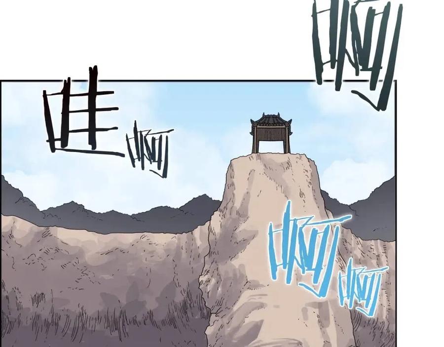 重生之我在魔教耍长枪韩漫全集-第59话 修炼小成无删减无遮挡章节图片 