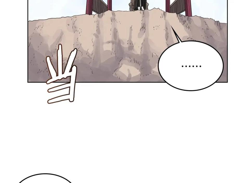 重生之我在魔教耍长枪韩漫全集-第59话 修炼小成无删减无遮挡章节图片 
