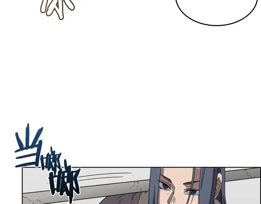 重生之我在魔教耍长枪韩漫全集-第59话 修炼小成无删减无遮挡章节图片 
