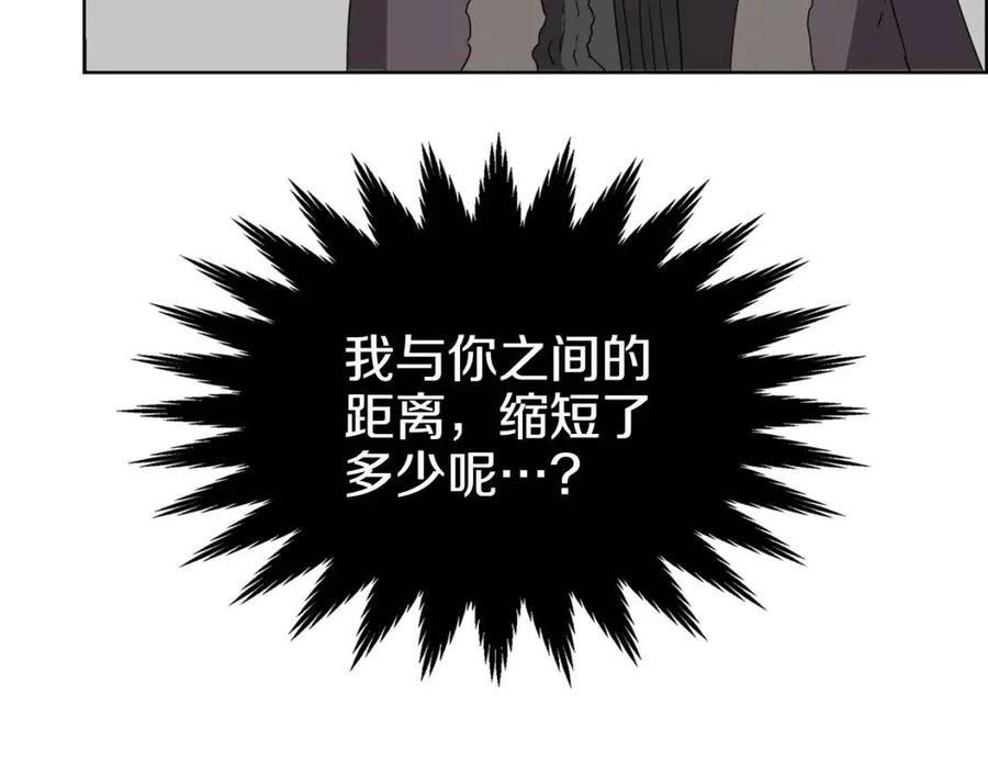 重生之我在魔教耍长枪韩漫全集-第59话 修炼小成无删减无遮挡章节图片 