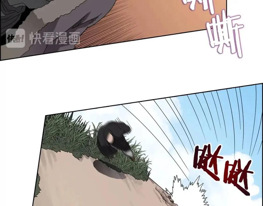 重生之我在魔教耍长枪韩漫全集-第59话 修炼小成无删减无遮挡章节图片 