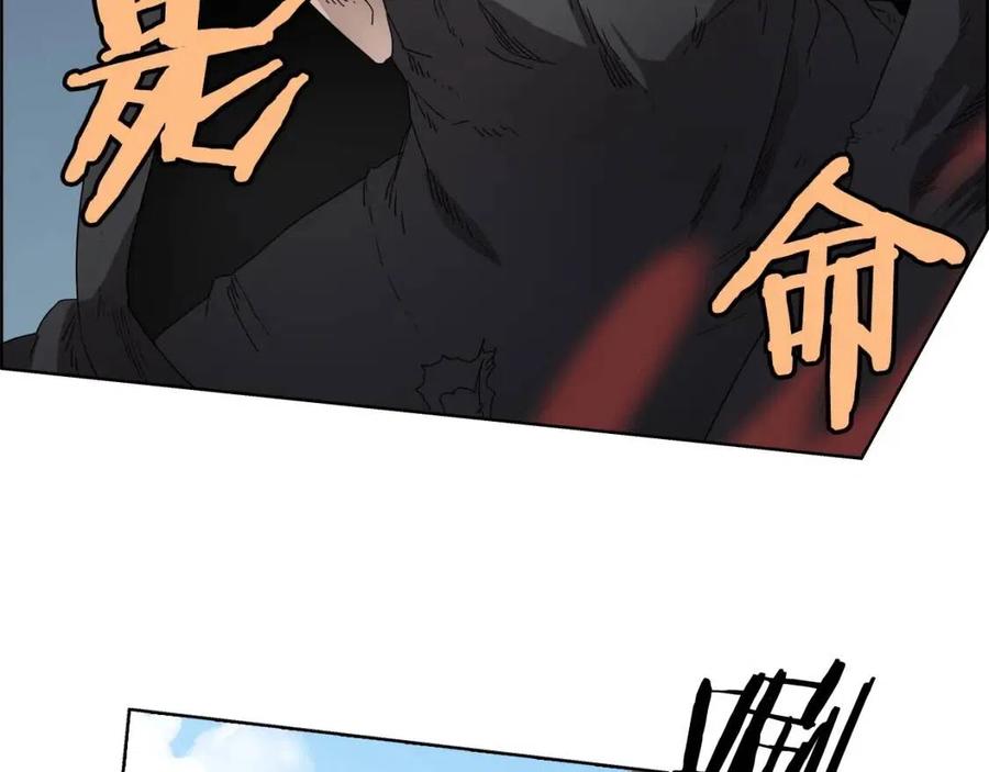 重生之我在魔教耍长枪韩漫全集-第59话 修炼小成无删减无遮挡章节图片 