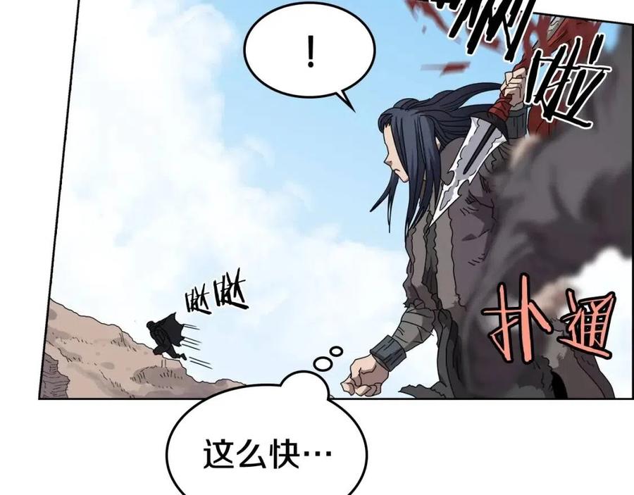 重生之我在魔教耍长枪韩漫全集-第59话 修炼小成无删减无遮挡章节图片 